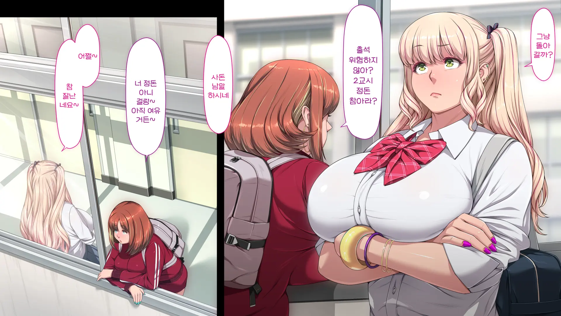 Manabiya Slut Yariman JK No H Na Gakuen Seikatsu Zenpen | 마나비야 거침없이 걸레 JK의 H스런 학교생활 전편